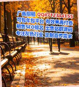 龙口卵子光电公司